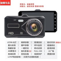 조아DB7 블랙박스 qxd 2채널 4채널 7000 차량용 가성비 자동차 화물차 바이크 급발진 자동차 보험 1080P 듀얼 4채널 연결 가능 블랙박스, 이중 녹음, 터치스크린 강화 버전 + 32G 카드