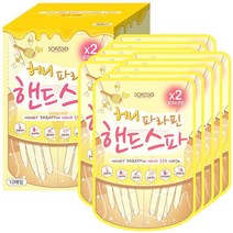 소프리스 허니 파라핀 핸드 스파 손케어 마스크, 180g, 10개