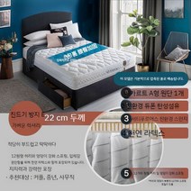 라텍스 매트리스 천연라텍스 침대 싱글 신혼 수면매트 독립스프링 폼두꺼운 노인 비만 메트리스, J