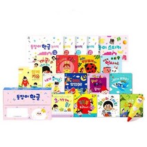 브랜드없음 돌잡이 한글 세트, 단일/상품