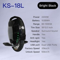 2023신형 외발전동휠 AS가능 Orignal KS-18XL 1554wh ks8xl monowheel électrique 플러스 한 바퀴 전기 외, 05 KS18L Bright Black