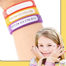 도난_방지_실리콘_유아_아기_미아_팔찌_발찌_14cm_돌_선물_밴드_백일_치매, 8-팔찌14cm-야광핑크