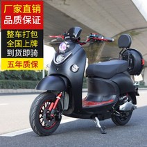 스쿠터 전동차 미니 오토바이 바이크 이륜차 배터리 전기차 60V72V 성인 남녀 페달, 60~70km주행, 60V22A1200W기본