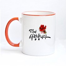포토맘 [당일발송][주문제작 포토머그컵] 핸드라인 컬러머그컵에 추억을 담아보세요., 1개, 파란색