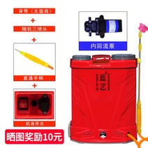 이동식 살 살충제 모터 강력 농약치는기계 제초제 충전식 자동 분무기 방역기 방역 분사기, 16리터 정속(한대 한정) 리튬배터리 타이거레드