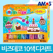 아모스 16000원 비즈데코 디저트 949 구슬 선물, 단품