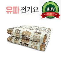 EUPA 유파 절전형 전기요 2 3인용 (대) 135x180cm 9단 온도조절 캠핑 침대 국산 전기요, 상세페이지 참조