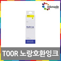 엡손 T00Q T00R 호환 리필잉크 L7160 L7180 L7180 ECO TANK 7750 7700 T00Q140 T00R140 T00R240 T00R340 T00R440, T00R440(노랑호환잉크), 1개