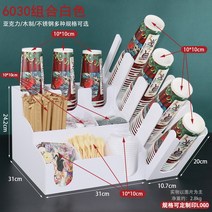 노감성 컵 디스펜서 컵받침대 냅킨 수납함 티백 보관랙 찻집 정리함 컵진열대 업소용 우드 빨대 B 40CM NY67Q, O.하늘색