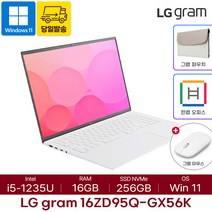 [파우치/키스킨/한컴오피스]LG전자 2023 그램 16인치 윈도우11 인텔 i5 16GB 256GB, 16ZD95Q-GX56K, WIN11 Home, 코어i5, 화이트
