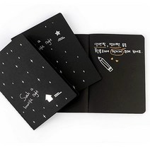 검정 속지 노트 블랙 무지 까만 종이 수납 신입사원