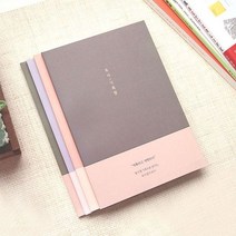 베이직 독서기록장 독후감 독서노트 도서록 독후활동지 필사 노트 독서일기, 3카키