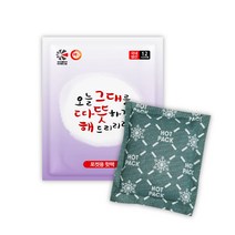 국산 핫팩 80g * 10개 즐거운쇼핑 손난로