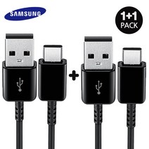 [1+1]삼성 정품 USB C타입 고속 충전 케이블 2개입, USB - C Type, 블랙