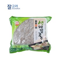 삼시푸드 우정본가 메밀국수 1kg