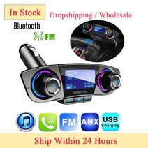 MP3 플레이어 MP4 자동차 무선 FM 송신기 핸즈프리 라디오 음악 USB 충전기 어댑터 디스크 LCD 디스플레이