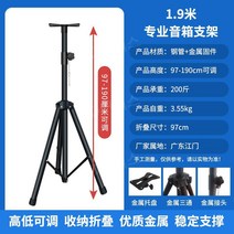 휴대용 스피커 거치대 삼각대 무대 전문 스탠드 공연, F타입 휴대용 스피커 거치대