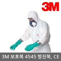 OP 3M 분진보호복 4545 방사보호복 CE Type 5&6 검정