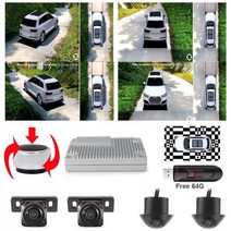 일본어 버전 3D 360도 조감도 파노라마 시스템 카메라/주차 서라운드 뷰 DVR 고화질 야간 투시경/자동차 모델 컬러 디스플레이 사용자 정의 가능/현대 기아 BMW 등의 자동, with Calibration
