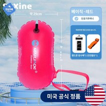 스노클 풍선 로프 프리다이빙부이 해루질 디플리 스쿠버 가방, 싱글에어백타입-로즈(업그레이드,두꺼움)선물하기