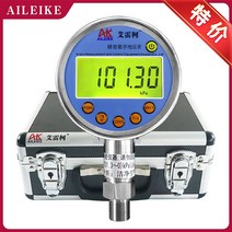 디지털 진공 게이지 압력 정밀 측정기 진공계 고정밀 디스플레이 벨류 비행 에어컨 무선 차압 미니 버큠 토르 냉매, 마이크로 프레셔 플러스