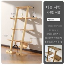 강아지 계단 스탭 발판 단단한 나무 고양이 스크래치 틸트 타워 하우스 가구 등반 프레임 통합 비스듬한 애완 동물 용품, Twin Towers Cool Sum