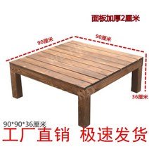원두막만들기 평상 전원주택 농막꾸미기 옥상인테리어, 1㎡, 길이90폭90높이36cm단일플랫폼