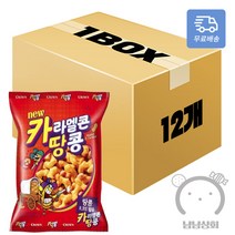 크라운 카라멜콘과 땅콩 대 150g x12개