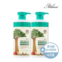 모하니 바오밥 퍼펙트 데미지 케어 퍼퓸 샴푸 1000g 2개 + 손세정제 증정, 바오밥 샴푸1000-2개+손세정제 증정