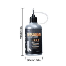 자물쇠 실린더 50ml 무독성 흑연 미세 분말 윤활제 1 병, 01 Black