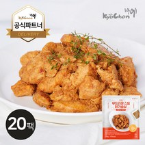 교촌 스팀 닭가슴살 스파이시 커리맛 100g 20팩