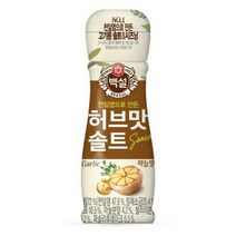 백설 허브맛 솔트 마늘맛, 50g, 8개