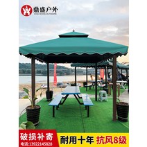 야외정자 라탄 오두막 야외 텐트 우산 마구간 빗물 창고 전망대 활동 정원 빌라 대형 로마 안뜰 차양, [15] 6 6 미터 두께 섹션 주위 천 없음 열 10