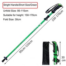 야외 5 섹션 접이식 트레킹 폴 접을 수있는 등산 하이킹 스틱 조절 가능한 지팡이 알루미늄 합금 워킹 폴 스틱, SSG