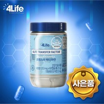 포라이프 4life 트랜스퍼 팩터 아연 면역 60캡슐 + 고급선물, 1개