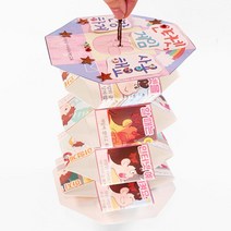 사이버중독예방 인터넷 컴퓨터게임 북아트만들기 10개 어린이집 취미활동