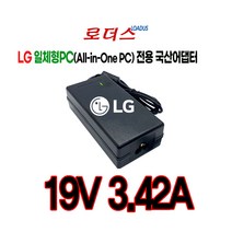 LG일체형PC 퍼스널컴퓨터22VD270 22VD280 24V360 24V550 24V560 LG24V55 올인원PC(All-in-One PC)전용 19V 3.42A 국산어댑터, 1개, 어댑터+3구 원파워코드1.8M