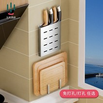 싱크대하부정리대 싱크대 레일 인출식 업소용벽 다단식 업소용4단 선반 창문식기건조대 랙 주방 스테인레스 스틸 벽걸이 칼 도마 도마 수납 용품 가정용, 콤보 10