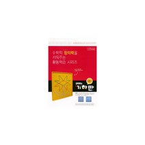 조이매스 기하판 수준 1 워크북 : 만 7세 이상