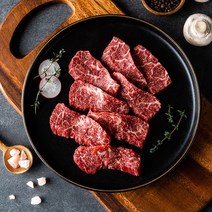 당일발송 1+등급 한우 암소 구이용 맛있는 치마살 300g 10 000원