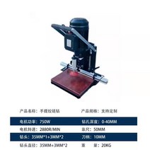 보링기 경첩 무진하 크린하 펀칭드릴 가구 씽크대 프레스 밀링 실린더 천공경첩드릴, 핸드헬드 경첩 드릴백으로 집까지 배송