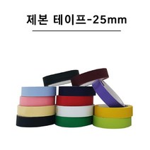 또또상회 플로엠 제본 라벨 테이프 25mm, 흰색