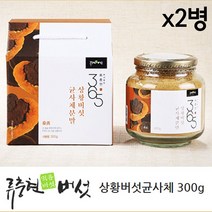 국산 상황버섯분말 가루 베타글루칸 상황버섯 차 목질진흙버섯 물, 2병단일상품