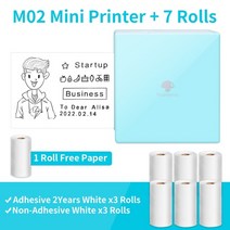 카드 프린터 사원증 발급기 제작 phomemo m02 mini 휴대용 열전사 small, 1 녹색-2 유형 흰색