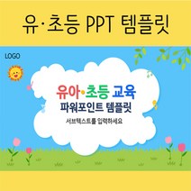 ppt그래픽 추천 상품들