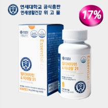 연세 멀티비타민 앤 미네랄 21 54g, 60정, 1개