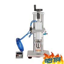 향수 뚜껑 캡핑기 실링 바이알 캡핑 밀봉기 병 - 13mm 피복기, 13mm 자동 피복기_둥근