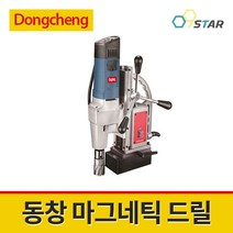동창 DJC02-23 탭핑 마그네틱드릴 마그드릴 1600W 전동 마그드릴링