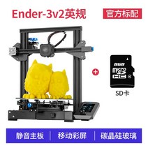 보급형3D프린터기 준산업용 가정용 교육용 fdm3D 프린터, ENDER-3 V2 (표준)