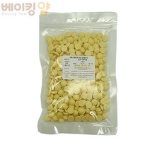 베이킹얌 칼리바우트초콜릿 화이트 250g +아이스박스 포함